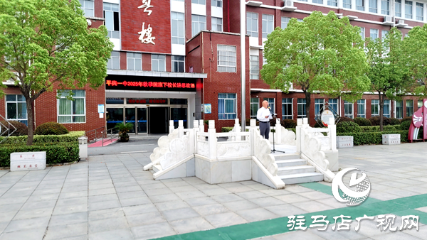 平輿縣第一初級(jí)中學(xué)舉行紀(jì)念抗戰(zhàn)勝利80周年閱兵觀(guān)禮后秋季國(guó)旗下校長(zhǎng)講思政課