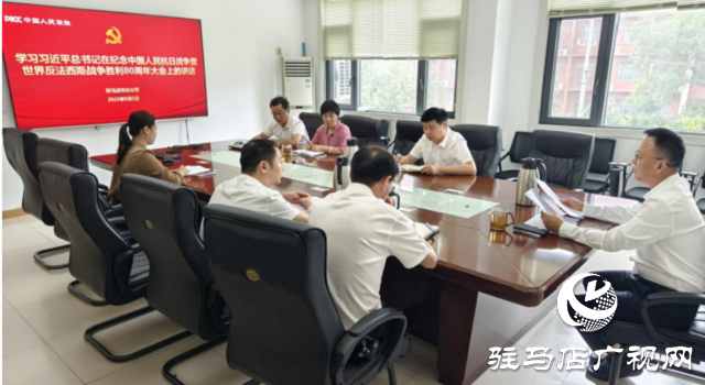 人保財(cái)險(xiǎn)駐馬店市分公司:學(xué)習(xí)總書(shū)記重要講話 弘揚(yáng)偉大抗戰(zhàn)精神