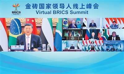 習(xí)近平出席金磚國家領(lǐng)導(dǎo)人線上峰會并發(fā)表重要講話
