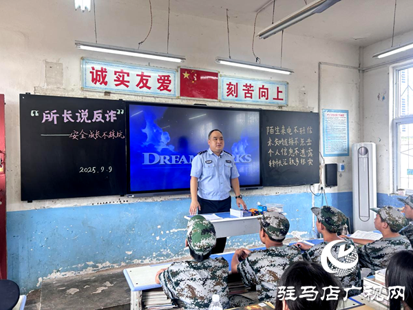 平輿縣李屯鎮(zhèn)：反詐宣傳進(jìn)校園 安全知識(shí)記心間