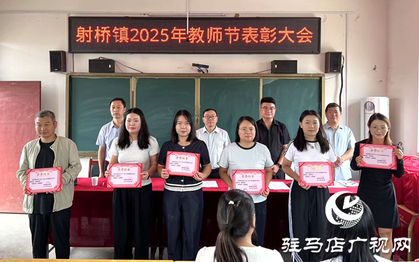  平輿縣射橋鎮(zhèn)：金秋送爽頌師恩 深情慰問(wèn)暖人心