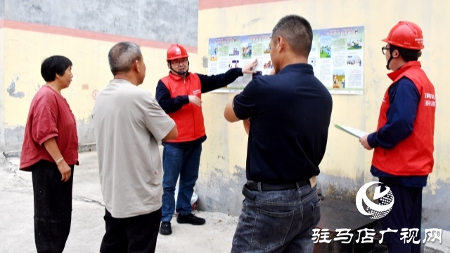 國(guó)網(wǎng)平輿縣供電公司:走村入戶送安全 電力科普解民憂