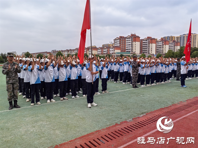  駐馬店市實驗中學開源校區(qū)舉行七年級新生綜合素質拓展訓練匯報展示活動