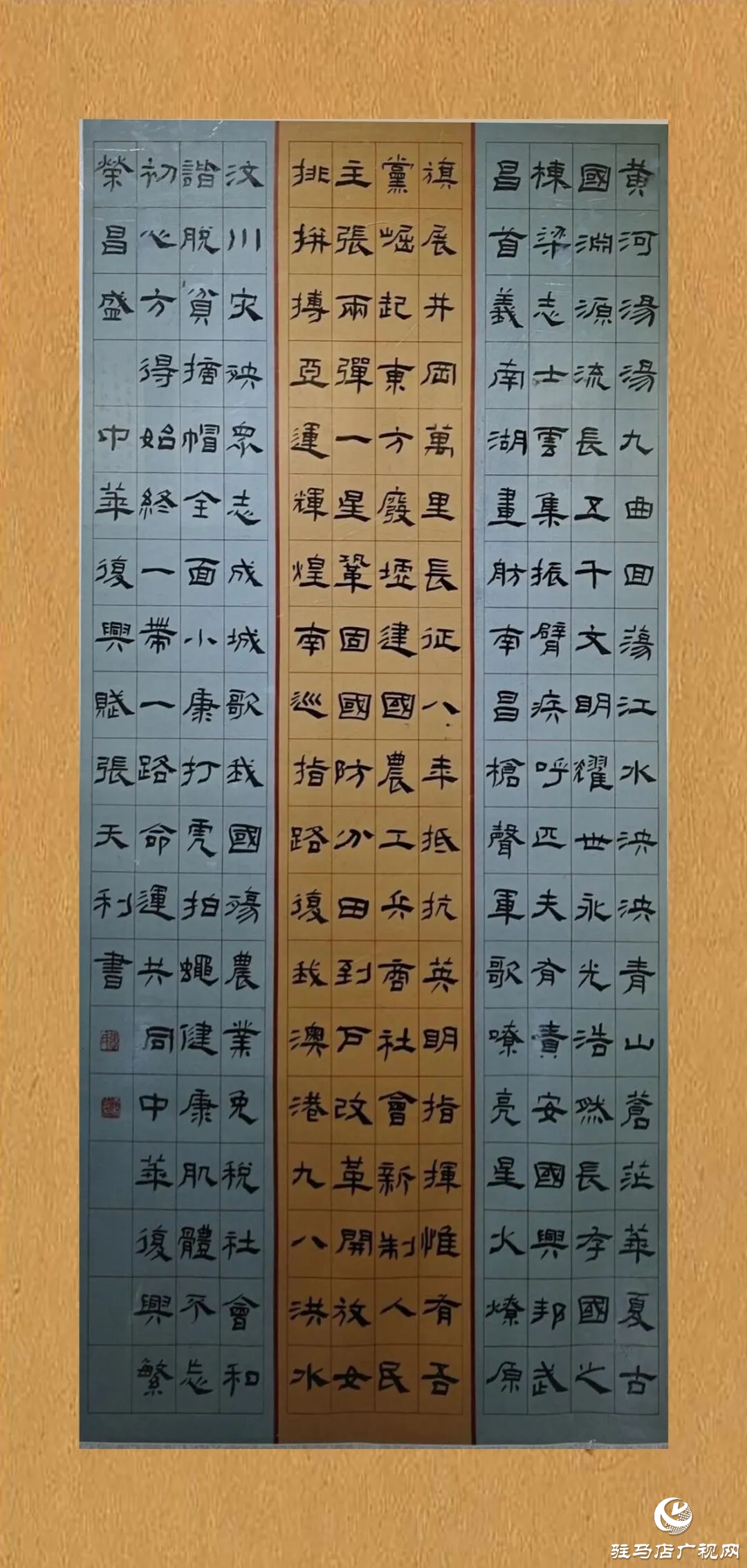 正陽縣文藝精品薈萃，入選“翰墨丹青·天中風(fēng)華”作品展