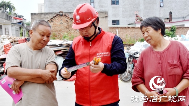 國(guó)網(wǎng)平輿縣供電公司:走村入戶送安全 電力科普解民憂