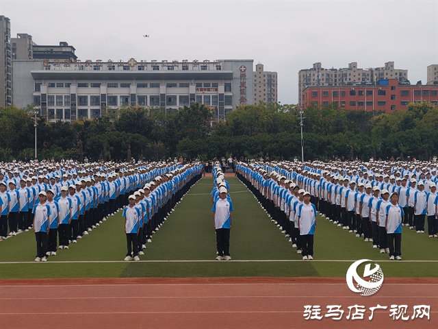  駐馬店市實(shí)驗(yàn)中學(xué)2025級新生拓展訓(xùn)練暨國防教育匯報(bào)表演舉行