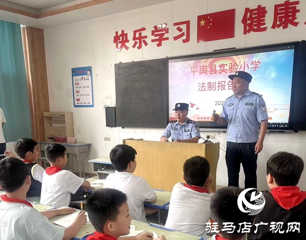 平輿縣實驗小學(xué)：“護苗”暖校園，新學(xué)期陪你逐光成長