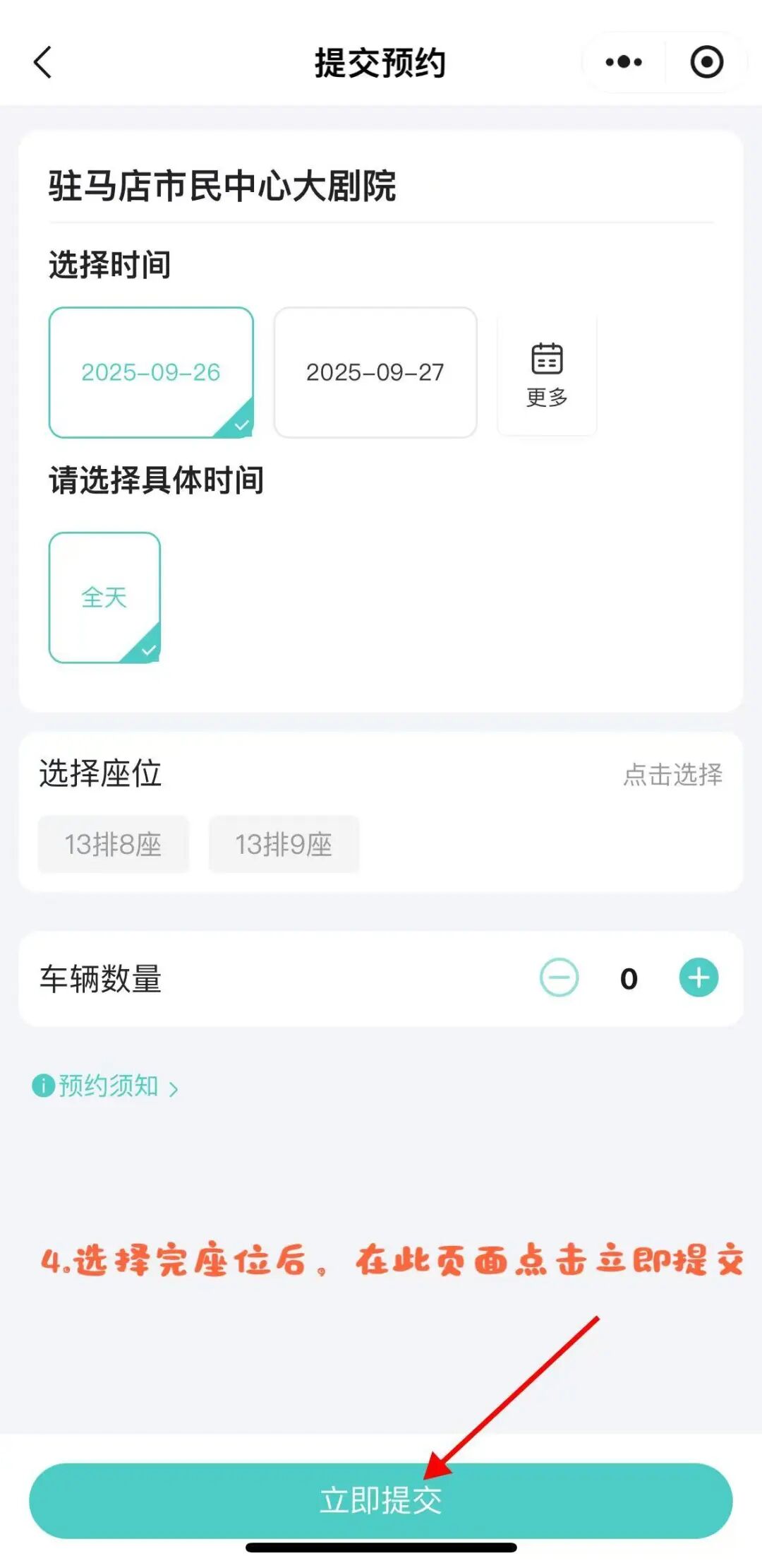 豫劇名家李樹(shù)建攜弟子巡演！太火爆！手慢無(wú)！