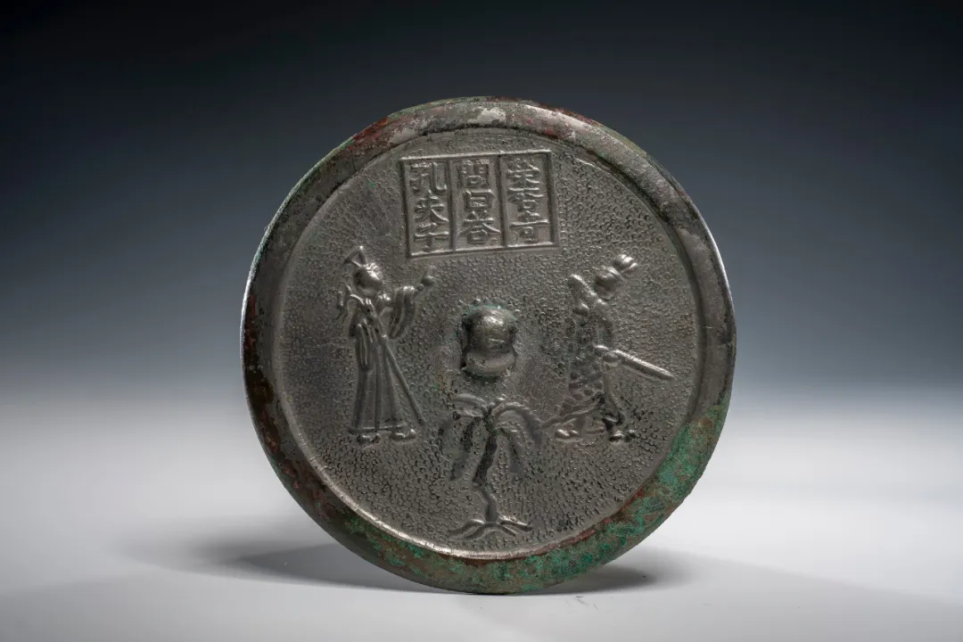 文博日歷丨唐代銅鏡上的“三人行，必有我?guī)煛? /></p>
<p style=