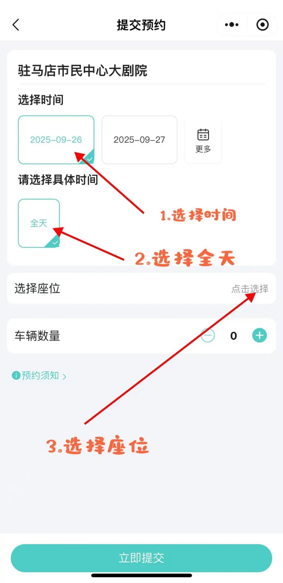 豫劇名家李樹(shù)建攜弟子巡演！太火爆！手慢無(wú)！