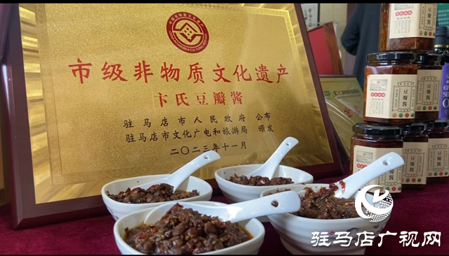 非遺醬香飄金頂 老手藝撬動鄉(xiāng)村共富路