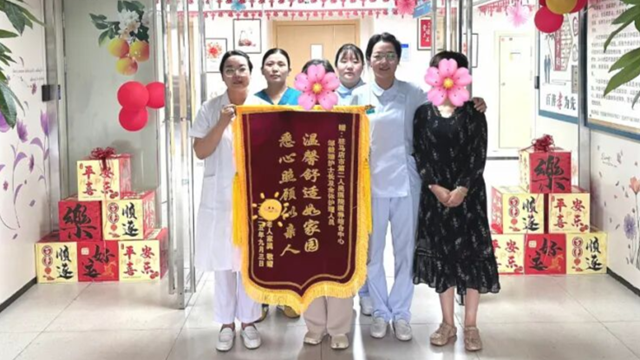  鄭州大學(xué)附屬腦病醫(yī)院（駐馬店市第二人民醫(yī)院）：錦旗背后的照護(hù)日記