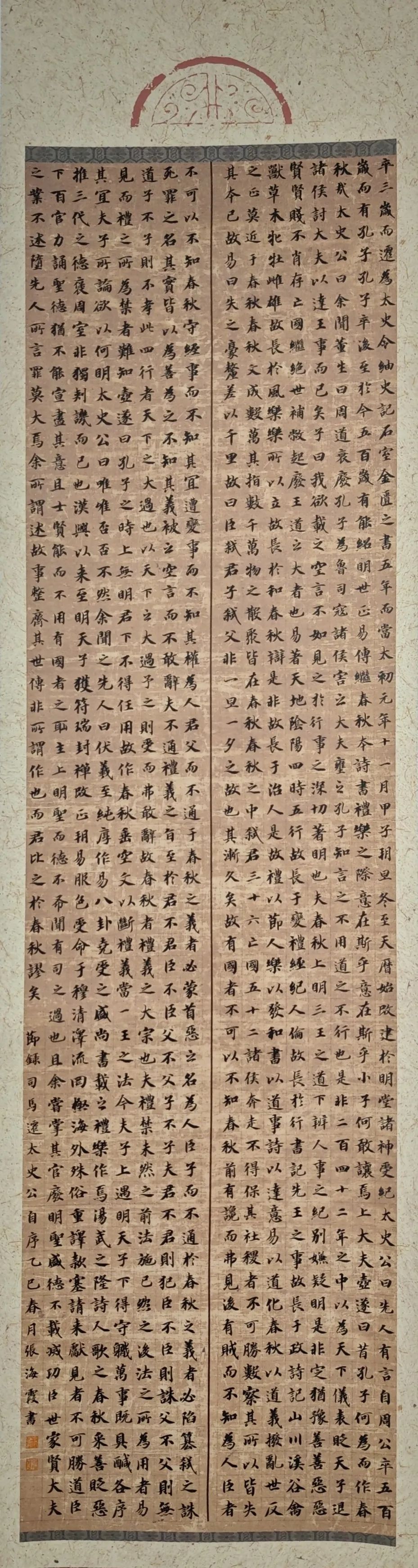 線上展｜銘記烽火鑄忠魂 藝韻傳薪頌英雄——駐馬店市紀(jì)念抗戰(zhàn)勝利80周年、楊靖宇將軍誕辰120周年美術(shù)書法攝影藝術(shù)展（三）