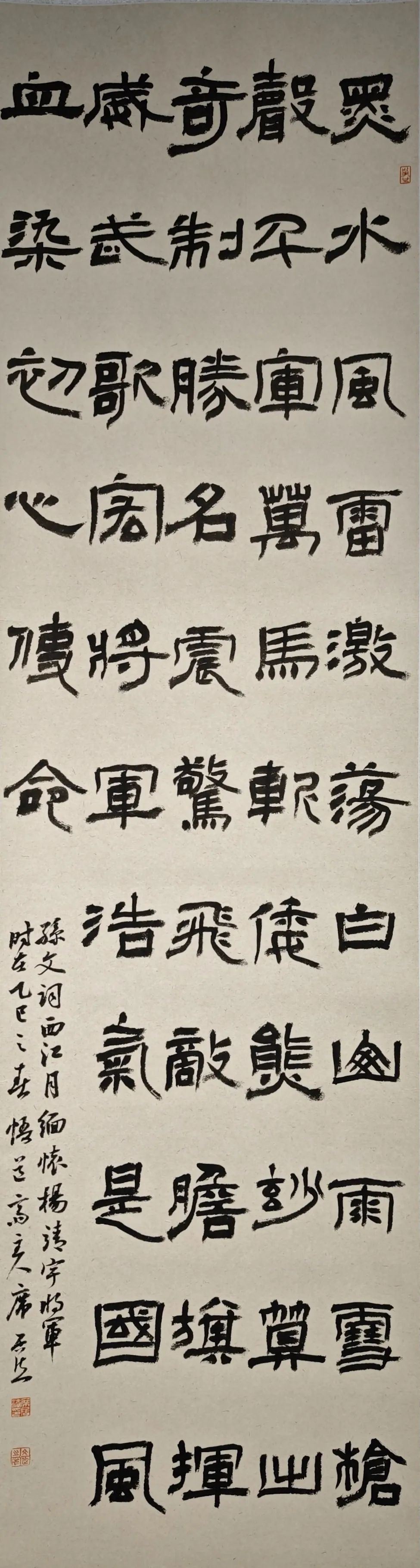 線上展｜銘記烽火鑄忠魂 藝韻傳薪頌英雄——駐馬店市紀(jì)念抗戰(zhàn)勝利80周年、楊靖宇將軍誕辰120周年美術(shù)書法攝影藝術(shù)展（三）