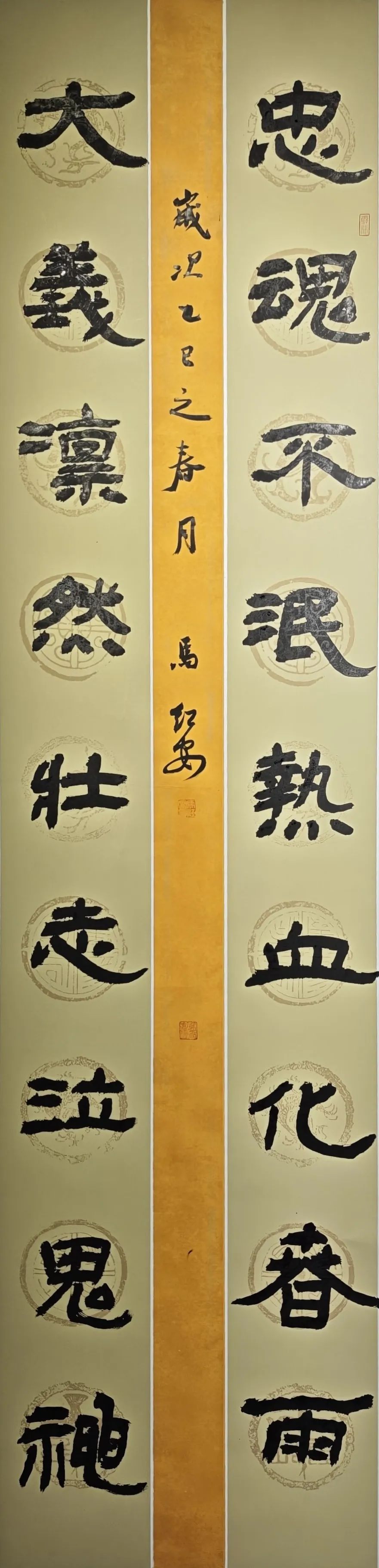 線上展｜銘記烽火鑄忠魂 藝韻傳薪頌英雄——駐馬店市紀(jì)念抗戰(zhàn)勝利80周年、楊靖宇將軍誕辰120周年美術(shù)書法攝影藝術(shù)展（三）