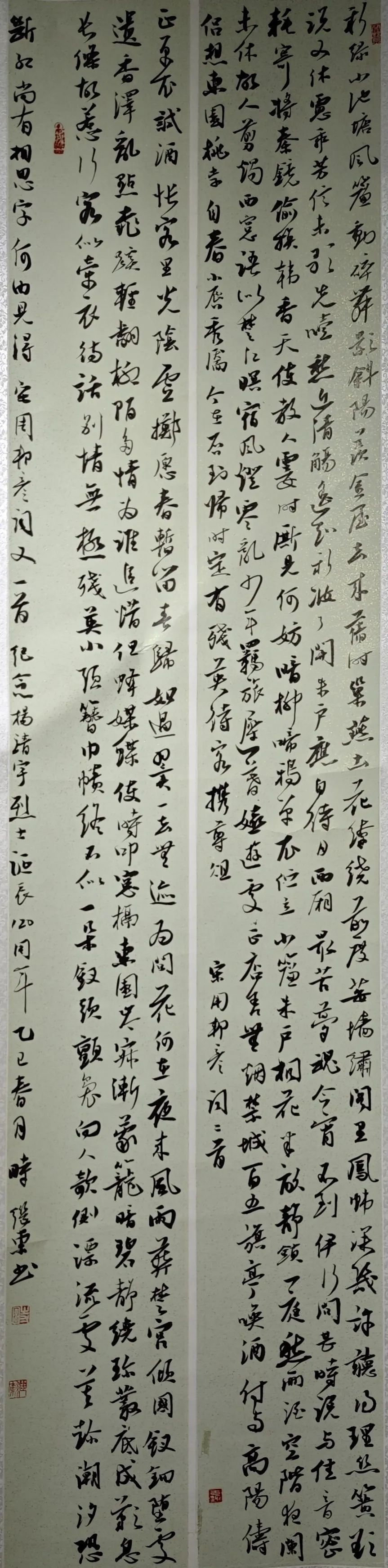 線上展｜銘記烽火鑄忠魂 藝韻傳薪頌英雄——駐馬店市紀(jì)念抗戰(zhàn)勝利80周年、楊靖宇將軍誕辰120周年美術(shù)書法攝影藝術(shù)展（三）