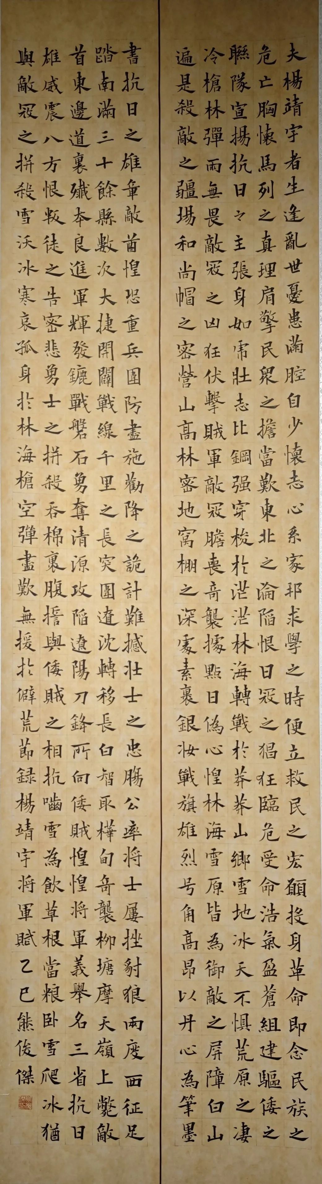 線上展｜銘記烽火鑄忠魂 藝韻傳薪頌英雄——駐馬店市紀(jì)念抗戰(zhàn)勝利80周年、楊靖宇將軍誕辰120周年美術(shù)書法攝影藝術(shù)展（三）