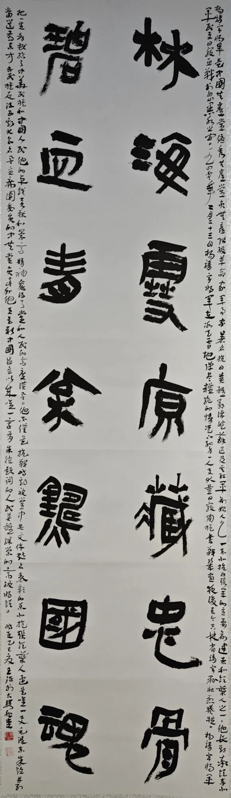 線上展｜銘記烽火鑄忠魂 藝韻傳薪頌英雄——駐馬店市紀(jì)念抗戰(zhàn)勝利80周年、楊靖宇將軍誕辰120周年美術(shù)書法攝影藝術(shù)展（三）