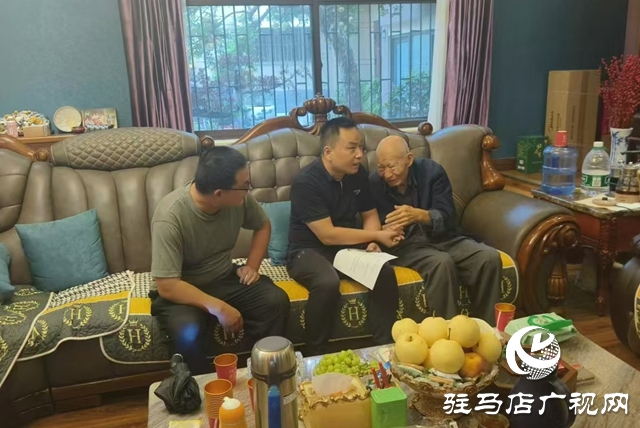 西平縣柏城街道黨群服務(wù)中心:慰問抗戰(zhàn)老兵 傳遞溫暖關(guān)懷