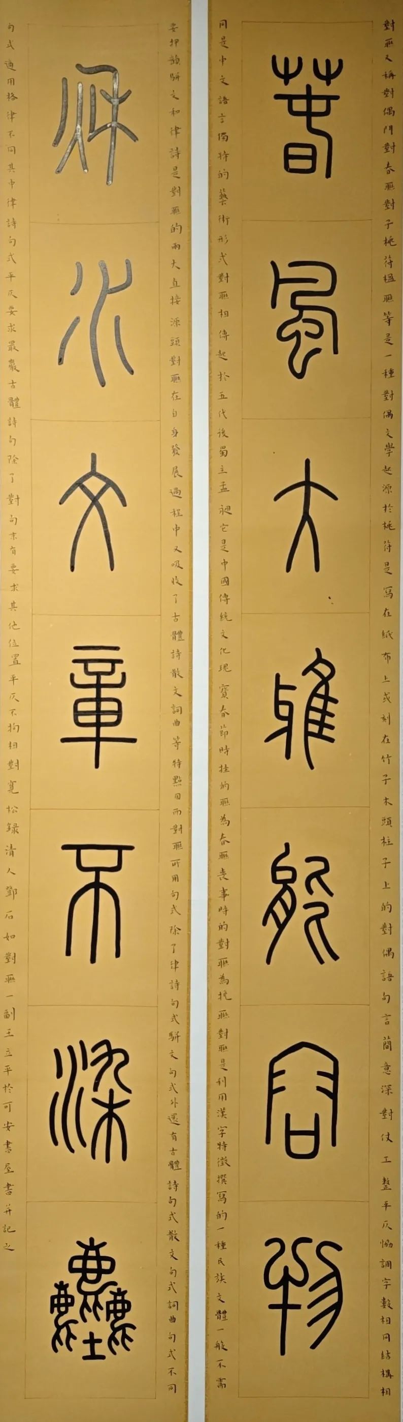 線上展｜銘記烽火鑄忠魂 藝韻傳薪頌英雄——駐馬店市紀(jì)念抗戰(zhàn)勝利80周年、楊靖宇將軍誕辰120周年美術(shù)書法攝影藝術(shù)展（三）