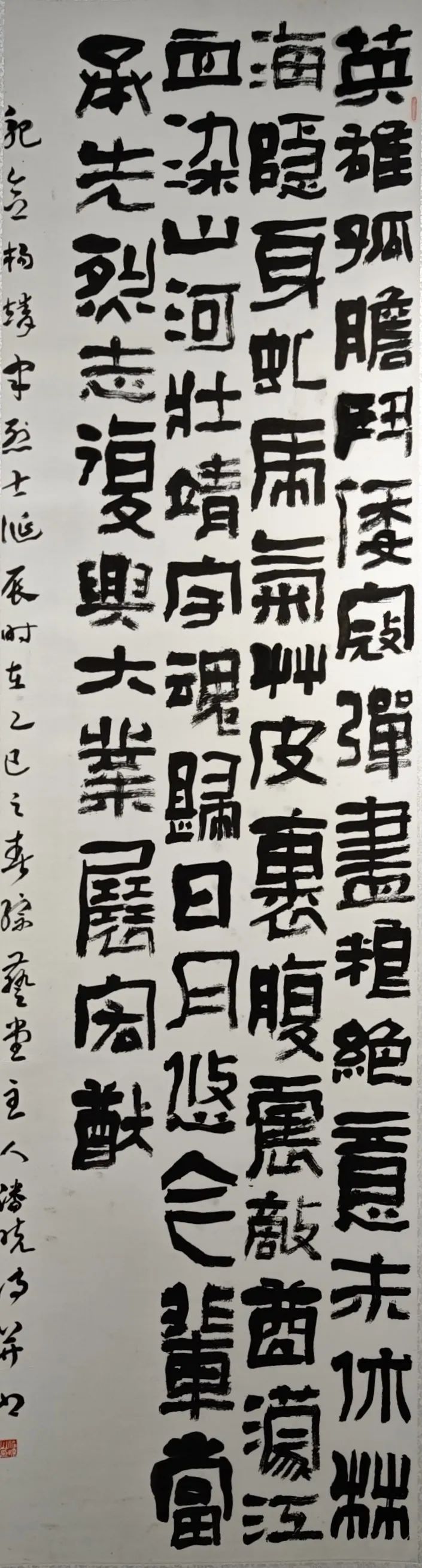 線上展｜銘記烽火鑄忠魂 藝韻傳薪頌英雄——駐馬店市紀(jì)念抗戰(zhàn)勝利80周年、楊靖宇將軍誕辰120周年美術(shù)書法攝影藝術(shù)展（三）