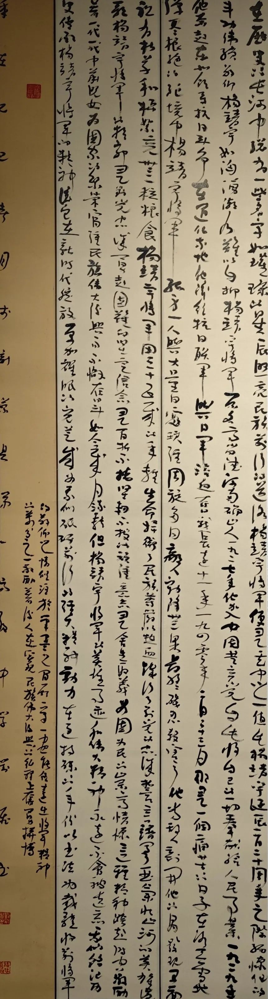 線上展｜銘記烽火鑄忠魂 藝韻傳薪頌英雄——駐馬店市紀(jì)念抗戰(zhàn)勝利80周年、楊靖宇將軍誕辰120周年美術(shù)書法攝影藝術(shù)展（三）