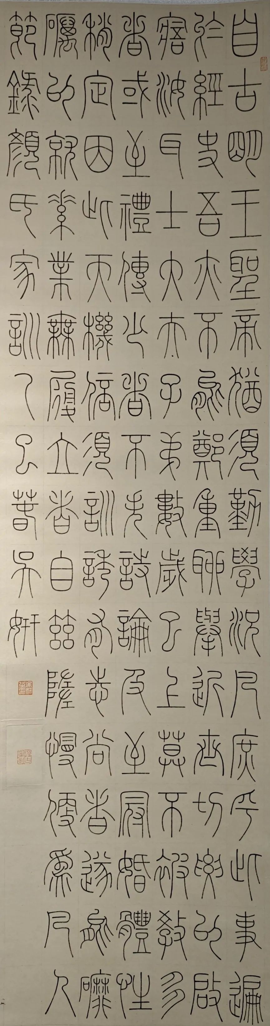 線上展｜銘記烽火鑄忠魂 藝韻傳薪頌英雄——駐馬店市紀(jì)念抗戰(zhàn)勝利80周年、楊靖宇將軍誕辰120周年美術(shù)書法攝影藝術(shù)展（三）