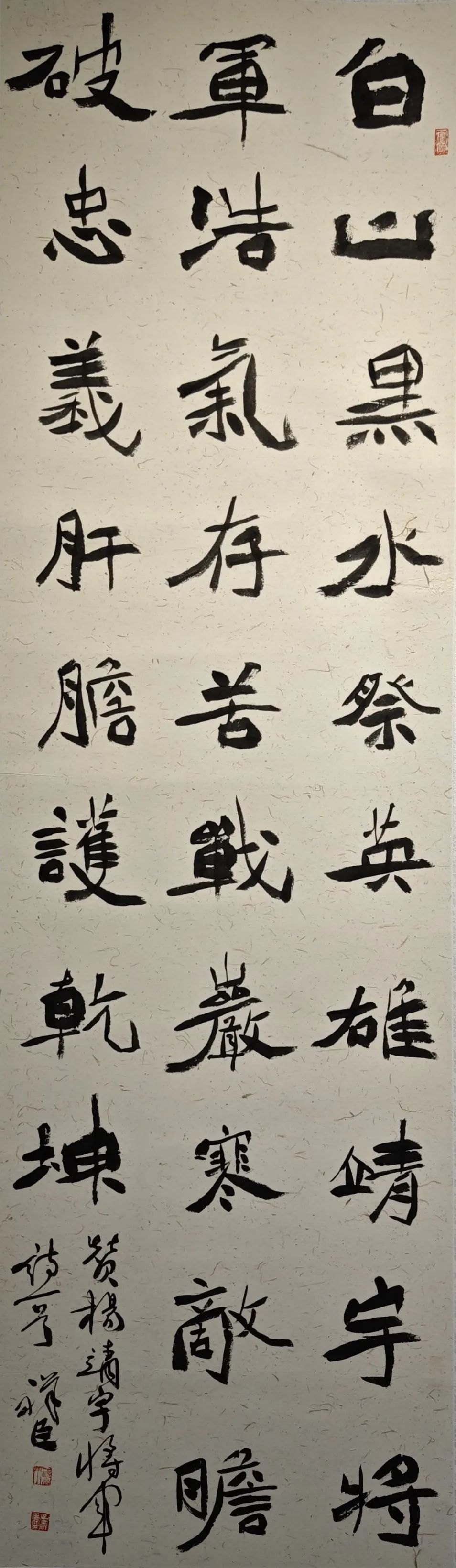 線上展｜銘記烽火鑄忠魂 藝韻傳薪頌英雄——駐馬店市紀(jì)念抗戰(zhàn)勝利80周年、楊靖宇將軍誕辰120周年美術(shù)書法攝影藝術(shù)展（三）