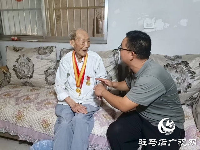 西平縣柏城街道黨群服務(wù)中心:慰問抗戰(zhàn)老兵 傳遞溫暖關(guān)懷