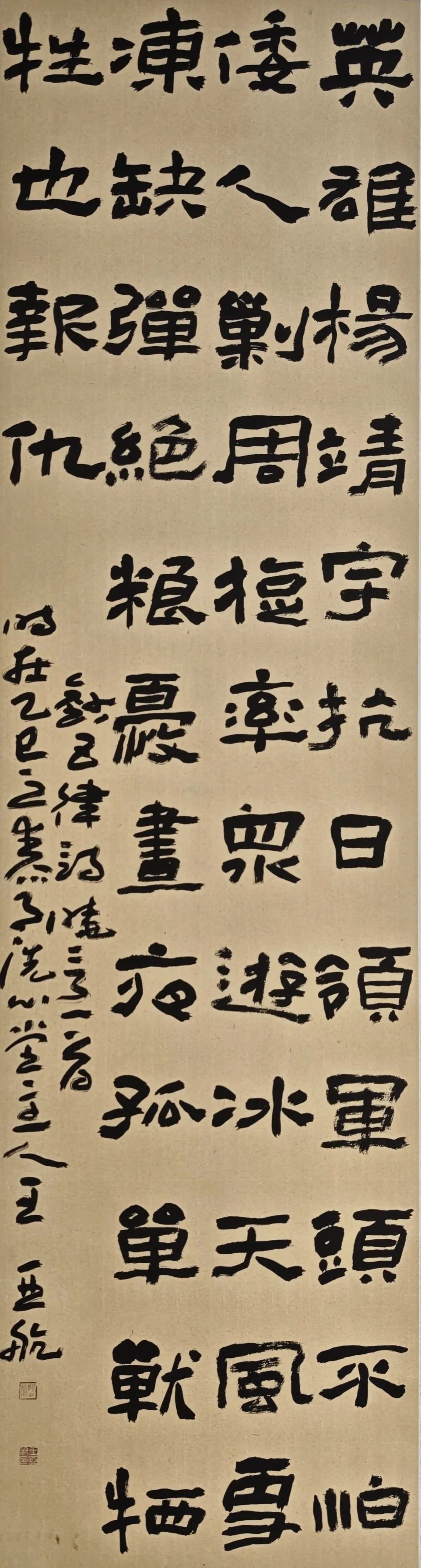 線上展｜銘記烽火鑄忠魂 藝韻傳薪頌英雄——駐馬店市紀(jì)念抗戰(zhàn)勝利80周年、楊靖宇將軍誕辰120周年美術(shù)書法攝影藝術(shù)展（三）