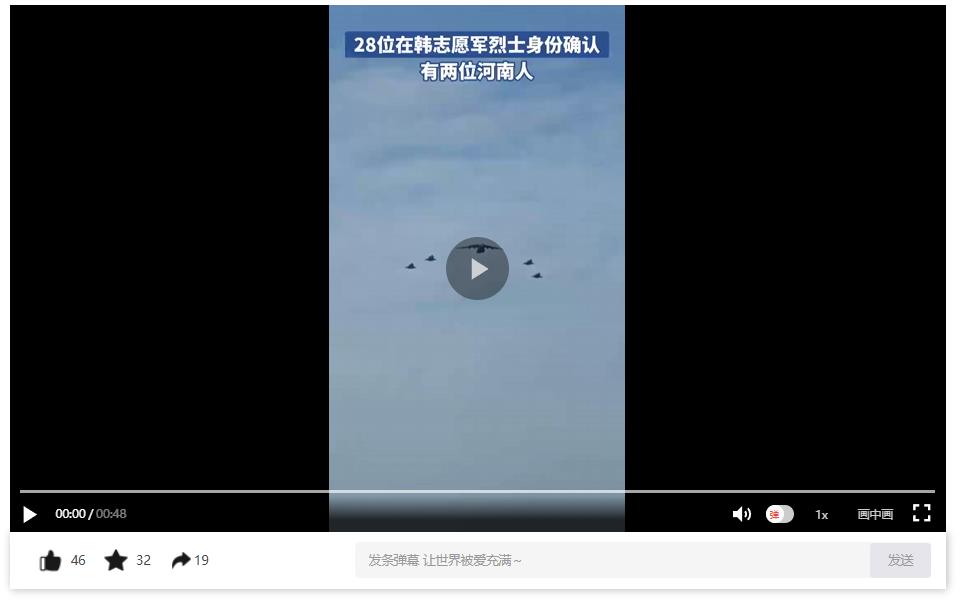 28位在韓志愿軍烈士身份確認(rèn) 有兩位河南人