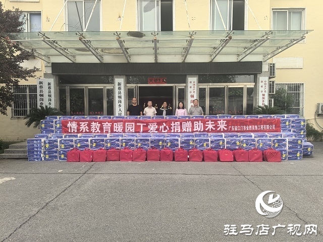  新蔡縣頓崗鄉(xiāng)：致富不忘桑梓情 愛心捐贈暖師心