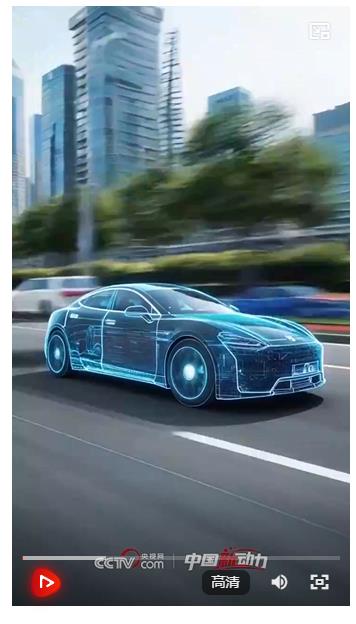 向新而行｜中國“新三樣” 造福全世界