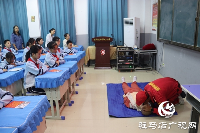 驛城區(qū)紅十字會(huì)攜手駿馳救援隊(duì)走進(jìn)駐馬店市第九小學(xué) 開(kāi)展“世界急救日”主題教育活動(dòng)