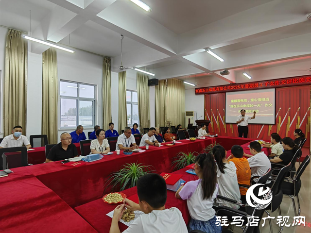 童眼看工業(yè) 童心悟擔(dān)當(dāng)——樂山電纜特別活動架起企業(yè)與家庭橋梁