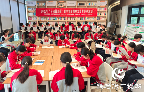 共青團(tuán)平輿縣委舉辦2025年“勞動(dòng)最光榮”青少年愛國主義讀書分享活動(dòng)