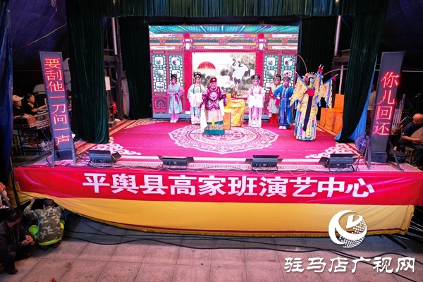  “平輿有戲”鳴鑼開唱：奏響戲曲傳承新樂章