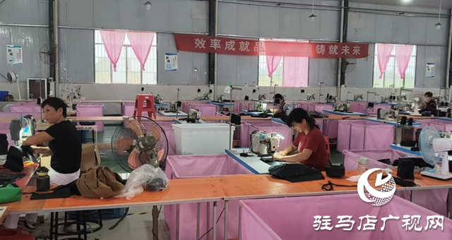 確山縣新安店鎮(zhèn)祥發(fā)箱包:訂單旺遇農(nóng)忙用工緊 政企聯(lián)動(dòng)解難題助鄉(xiāng)村就業(yè)