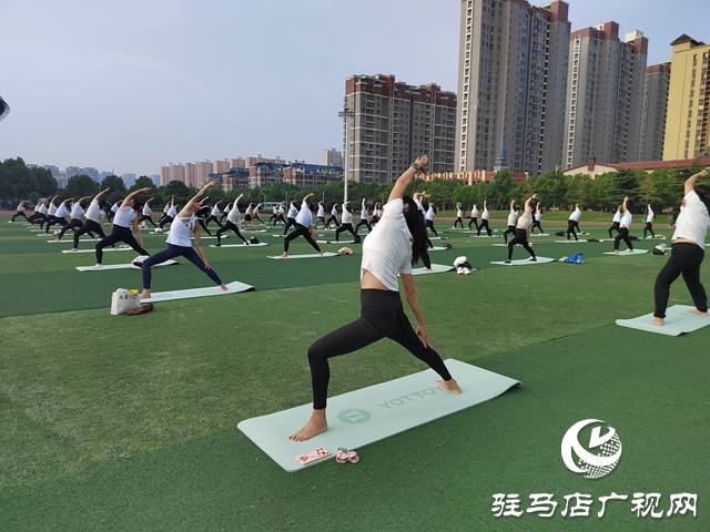 2025年全國健身瑜伽公益活動暨社區(qū)運(yùn)動會瑜伽嘉年華在駐馬店市啟動