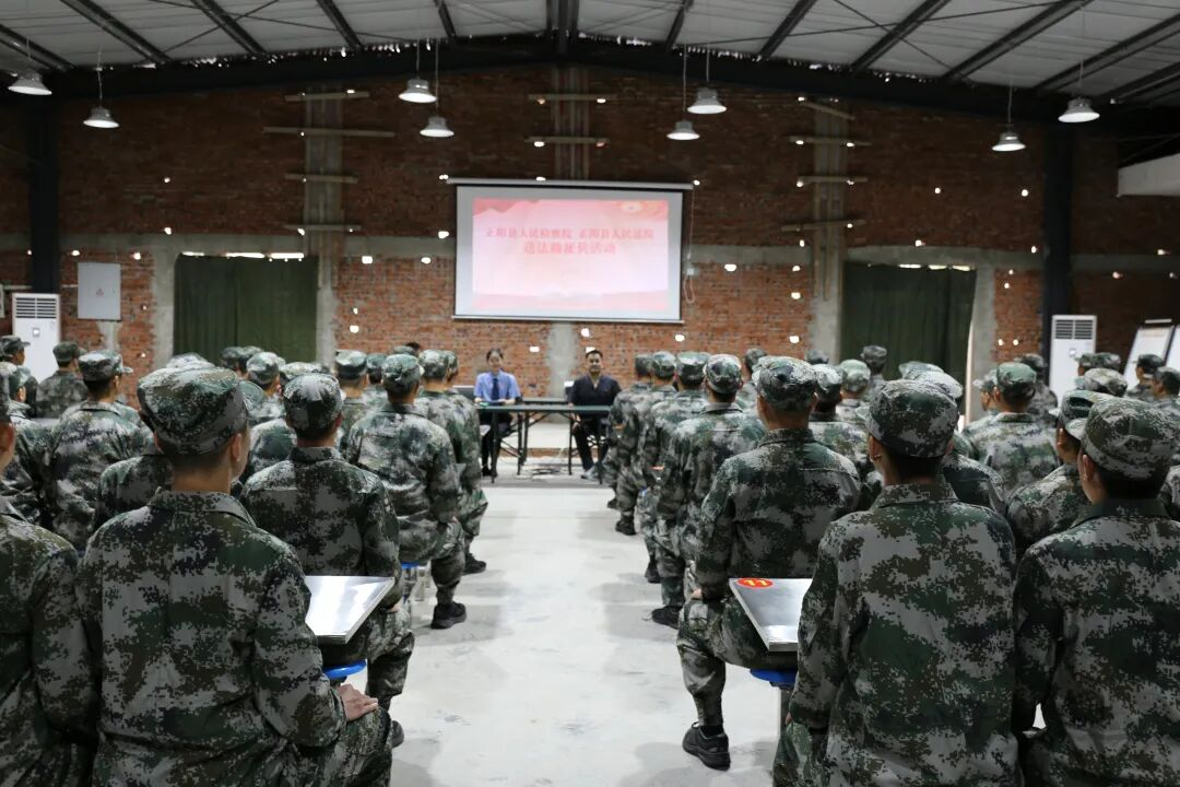 正陽法院聯(lián)手檢察院開展“送法進軍營”活動 助力新兵筑牢法治之基