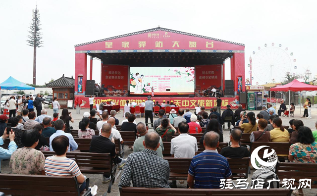 驛城區(qū)舉行“盛世梨園我來唱”戲迷擂臺(tái)賽