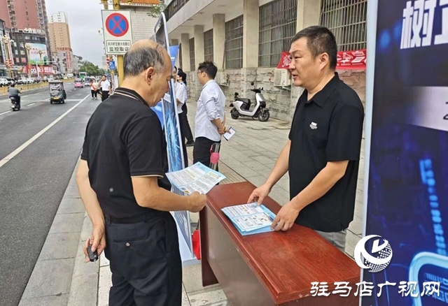  西平縣組織開展2025年國家網(wǎng)絡(luò)安全宣傳周集中宣傳活動(dòng)