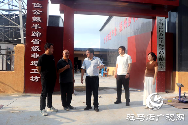 平輿縣東皇街道：讓“非遺”名吃為群眾增收注入“新動能”