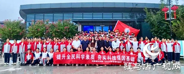 平輿六中學(xué)生道平輿縣文明實(shí)踐中心參與科普月活動(dòng)：沉浸宇宙奧秘，點(diǎn)燃科學(xué)夢(mèng)想