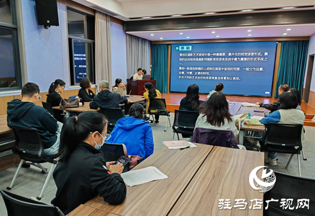 駐馬店市文化館“天中智慧夜校”2025年秋季公益培訓(xùn)班開放報名