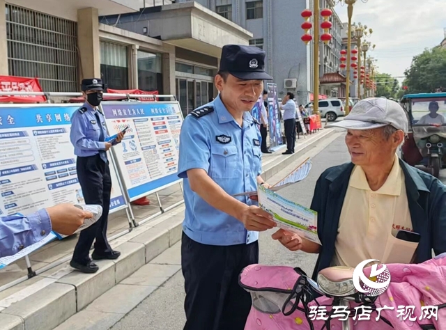  西平縣組織開展2025年國家網(wǎng)絡(luò)安全宣傳周集中宣傳活動(dòng)