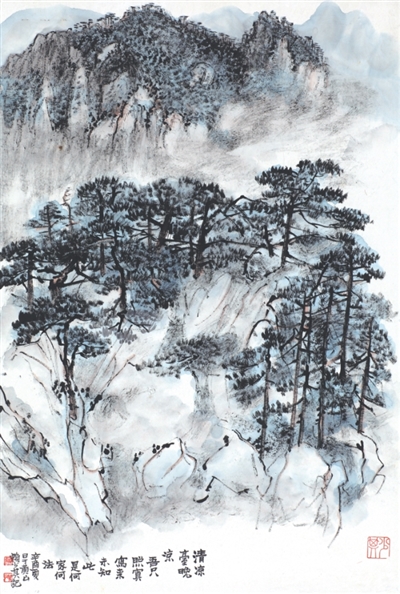 山水畫(huà)的“變”與“不變”