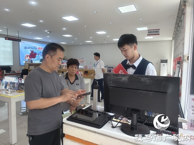 駐馬店聯(lián)通積極參與“3·15金秋購物節(jié) 放心消費(fèi)在行動”公益活動