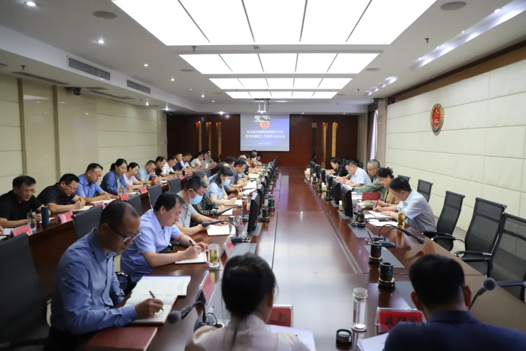 市檢察院召開黨組擴(kuò)大會暨黨建工作領(lǐng)導(dǎo)小組會議