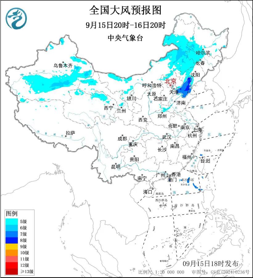 中國(guó)氣象局啟動(dòng)重大氣象災(zāi)害暴雨四級(jí)應(yīng)急響應(yīng)